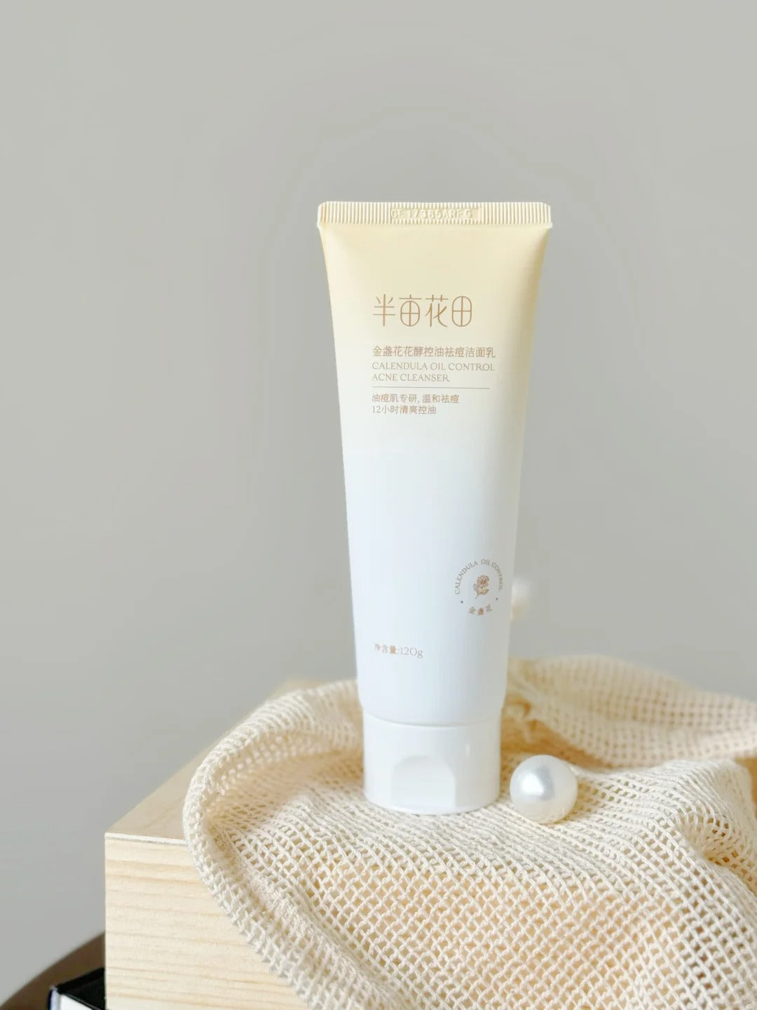 Little Dream Garden Calendula Oil Control Acne Cleanser 80g/120g 半亩花田金盏花控油祛痘洁面乳