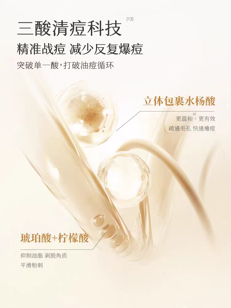 Little Dream Garden Calendula Oil Control Acne Cleanser 80g/120g 半亩花田金盏花控油祛痘洁面乳