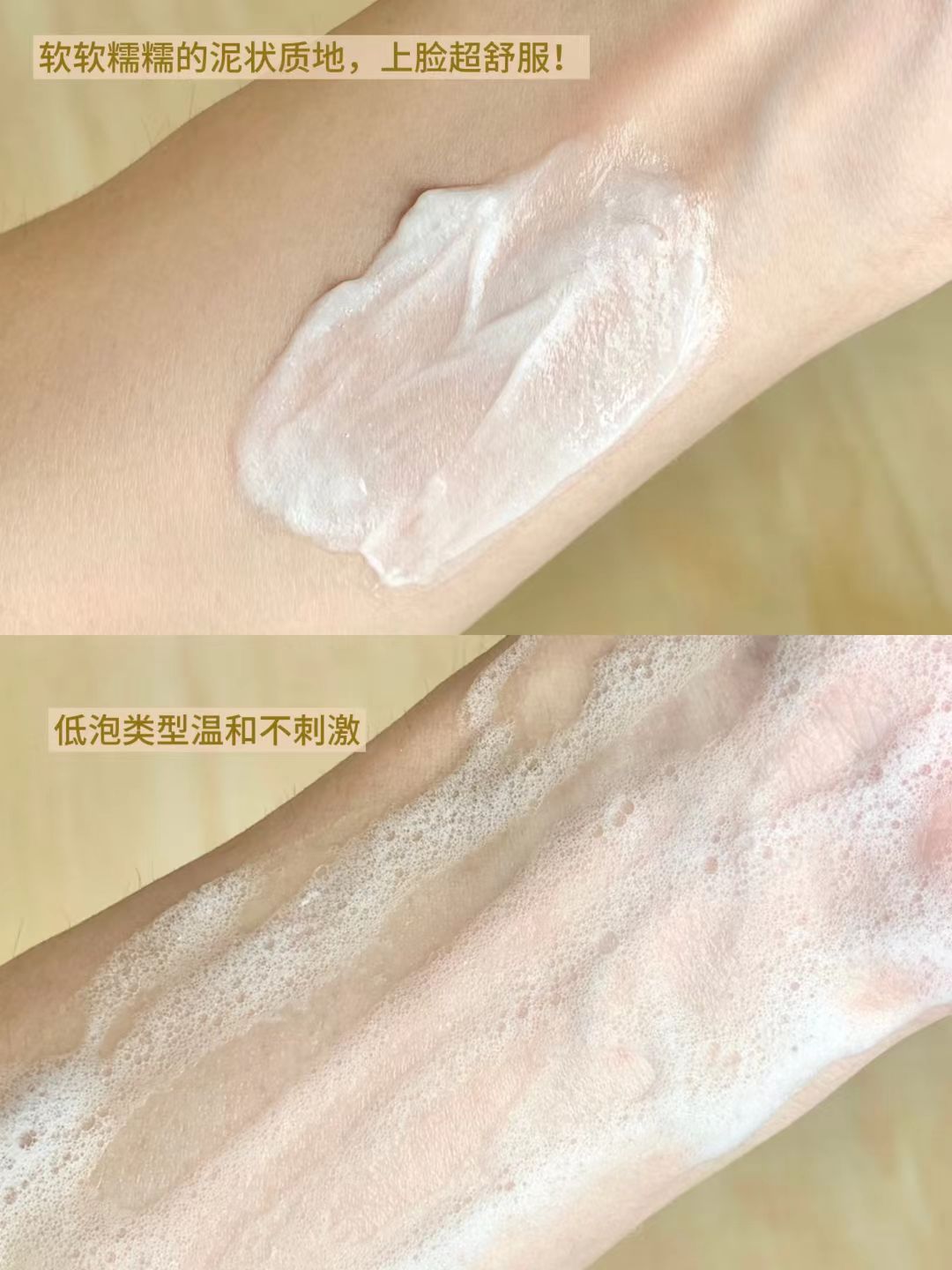 Little Dream Garden Flower Enzyme Special Care Cleansing Mousse 2.0 300g 半亩花田花酵特护洁面慕斯2.0