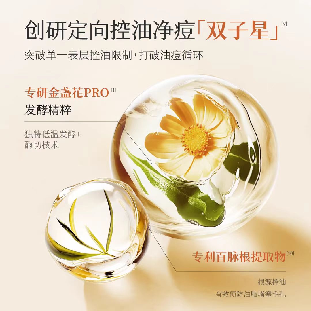 Little Dream Garden Flower Enzyme Special Care Cleansing Mousse 2.0 300g 半亩花田花酵特护洁面慕斯2.0