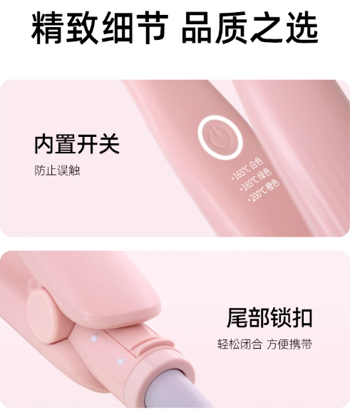 LivChic 2-in-1 Hair Straightener and Curler X8 乐程式小精灵高颅顶直板夹
