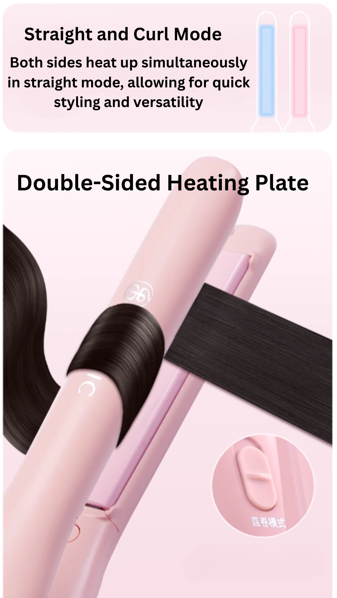 LivChic 2-in-1 Hair Straightener and Curler X8 乐程式小精灵高颅顶直板夹