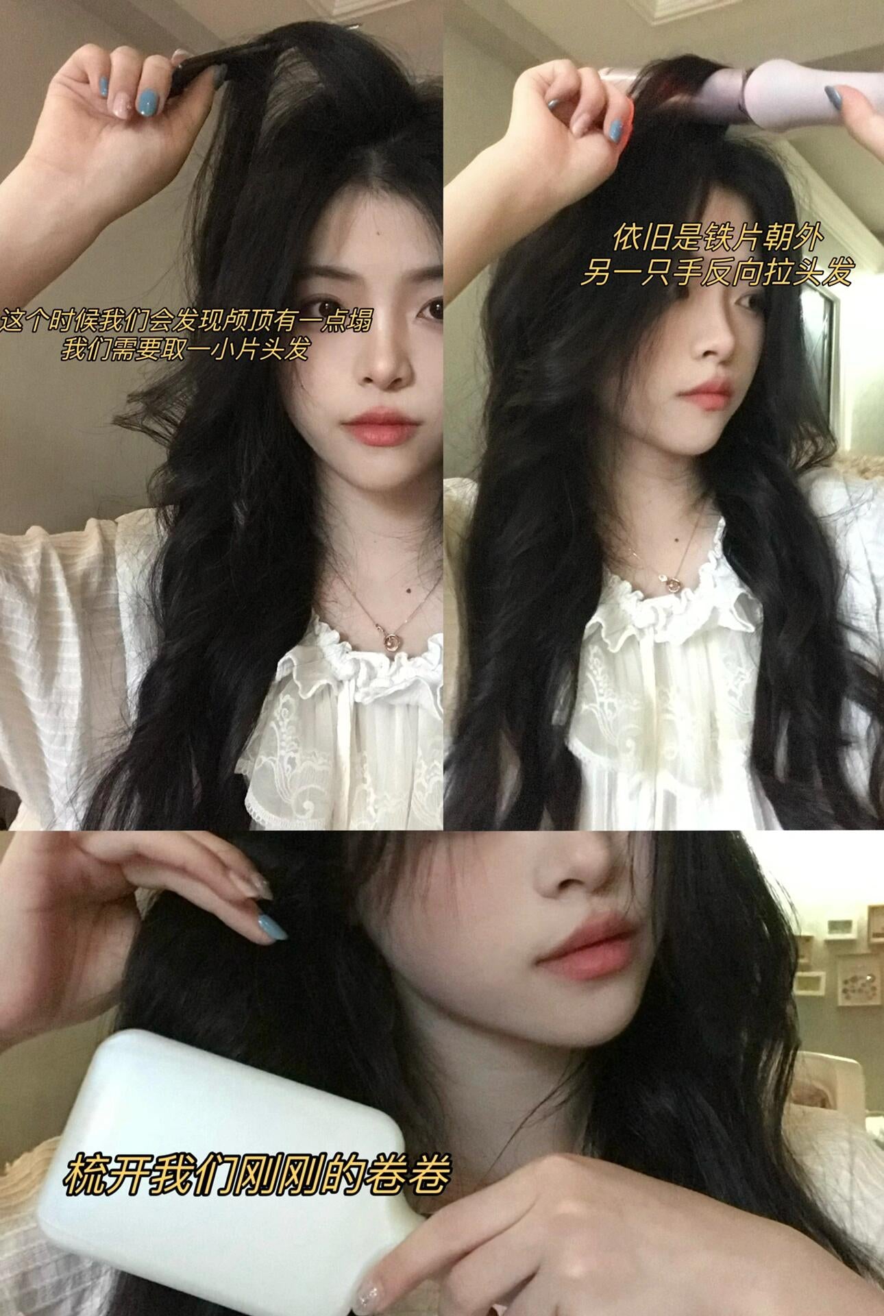 LivChic Adjustable Curling Iron 乐程式可调节卷发棒