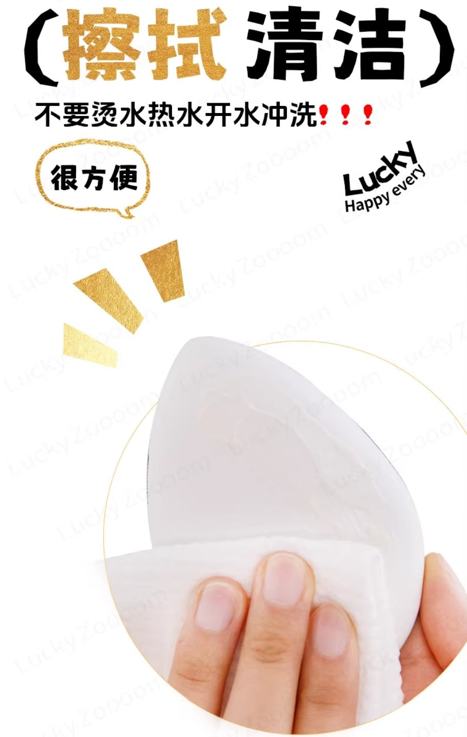 Luckyzoooom Putting On Tone-Up Cream 1pc 鹿踪素颜霜的扑