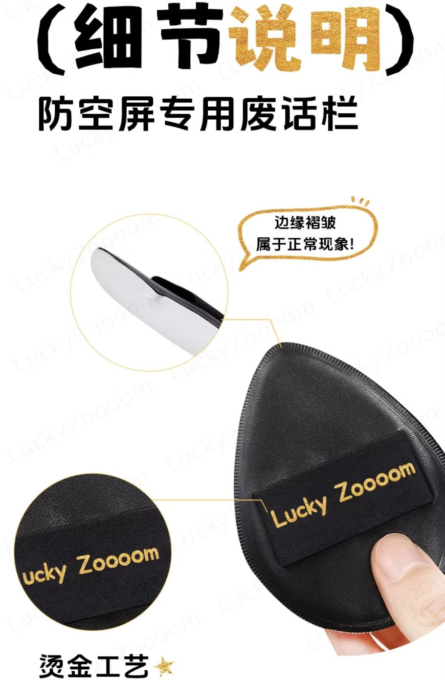 Luckyzoooom Putting On Tone-Up Cream 1pc 鹿踪素颜霜的扑