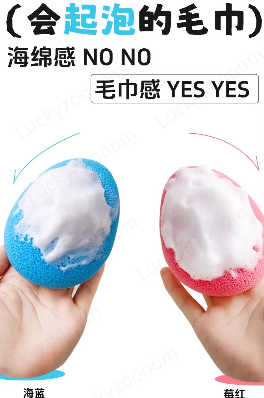 Luckyzoooom Softer Face Wash 1pc 鹿踪清水洗脸扑