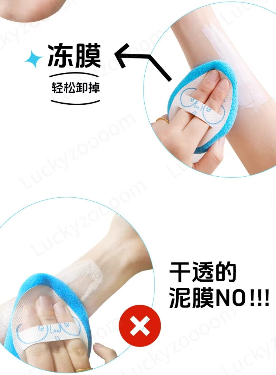 Luckyzoooom Softer Face Wash 1pc 鹿踪清水洗脸扑