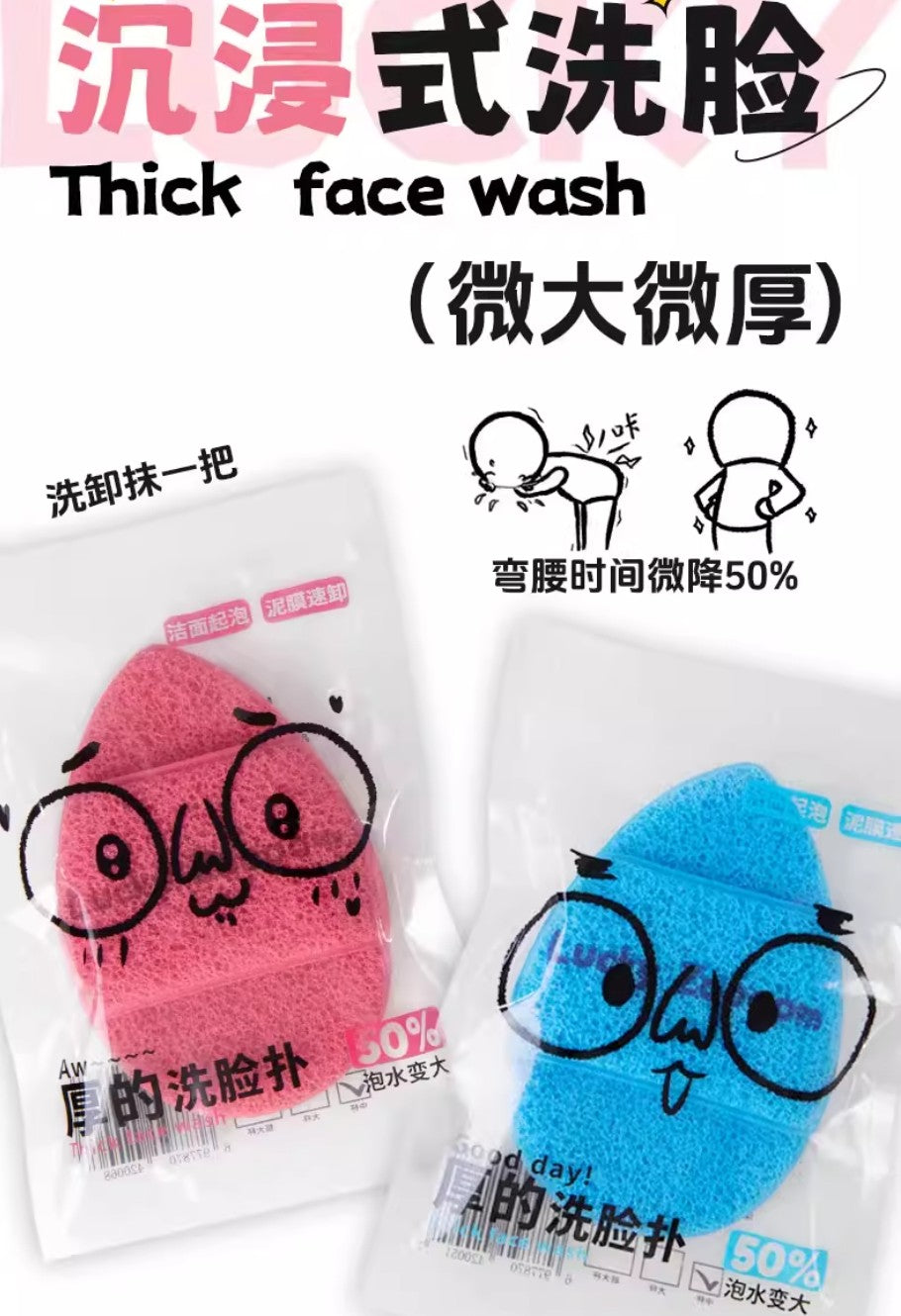 Luckyzoooom Thick Face Wash 2pcs 鹿踪厚的洗脸扑