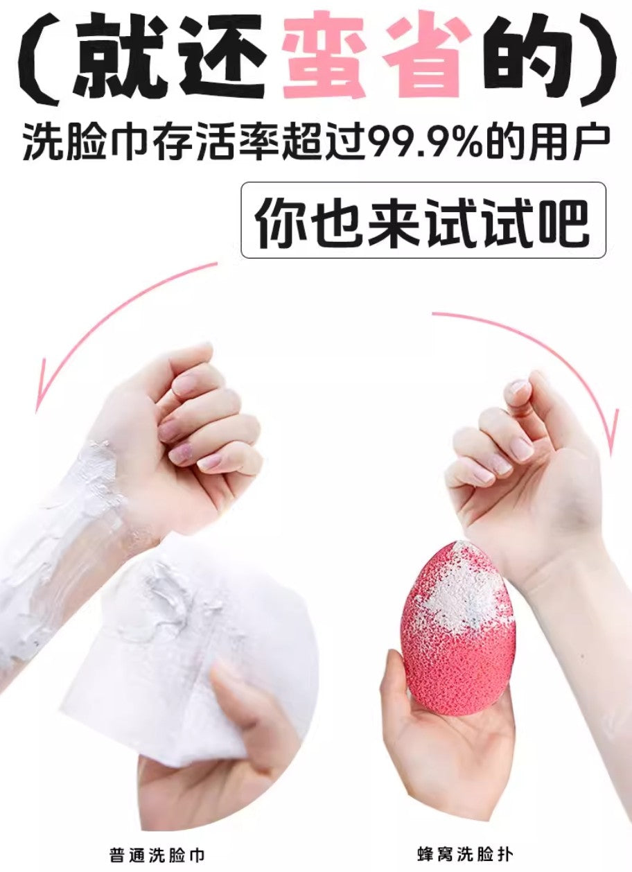 Luckyzoooom Thick Face Wash 2pcs 鹿踪厚的洗脸扑