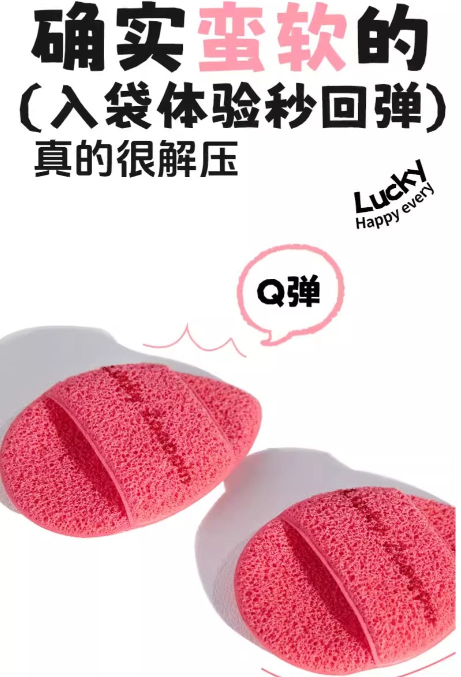 Luckyzoooom Thick Face Wash 2pcs 鹿踪厚的洗脸扑
