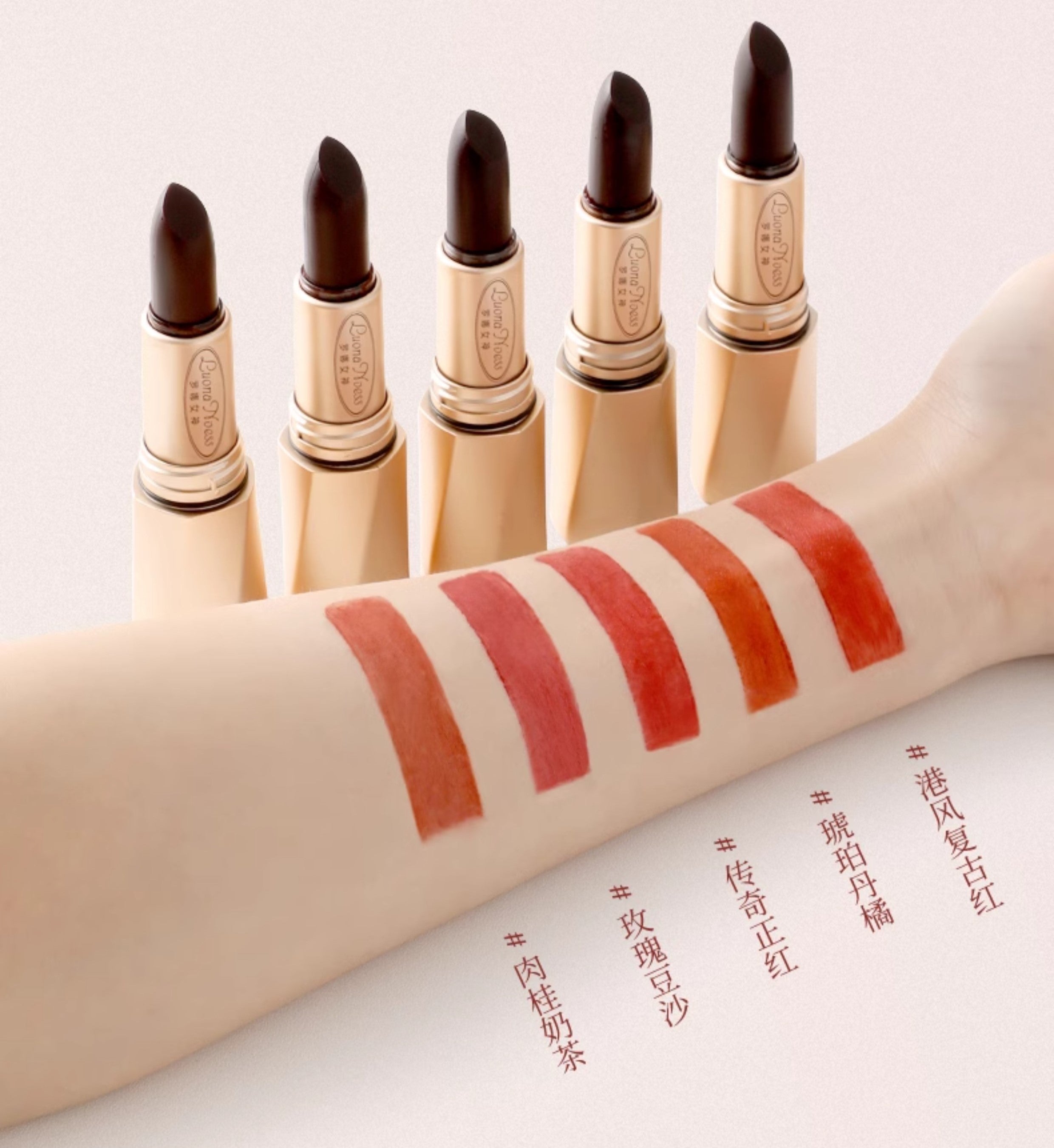 Tiktok/Douyin Hot Luona Noess Black Magic Secret Realm Non-Stain Lipstick 3.8g【Tiktok抖音爆款】罗娜女神黑魔法秘境不沾杯口红