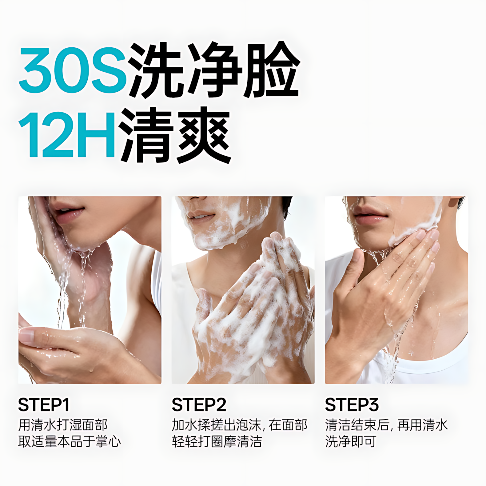 Tiktok/Douyin Hot MANCODES Mild Acid Anti-Acne Cleanser 150ml【Tiktok抖音爆款】左颜右色微酸祛痘洗面奶
