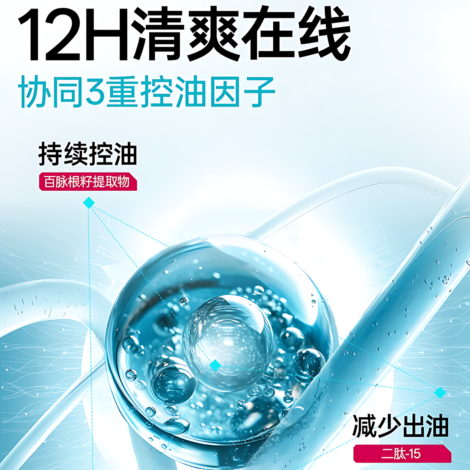 Tiktok/Douyin Hot MANCODES Mild Acid Anti-Acne Cleanser 150ml【Tiktok抖音爆款】左颜右色微酸祛痘洗面奶