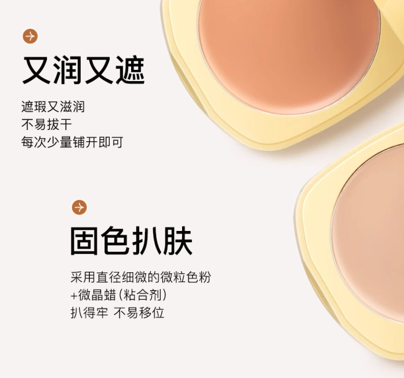 MANYE Butter Concealer 4g/3.4g  漫野黄油遮瑕膏
