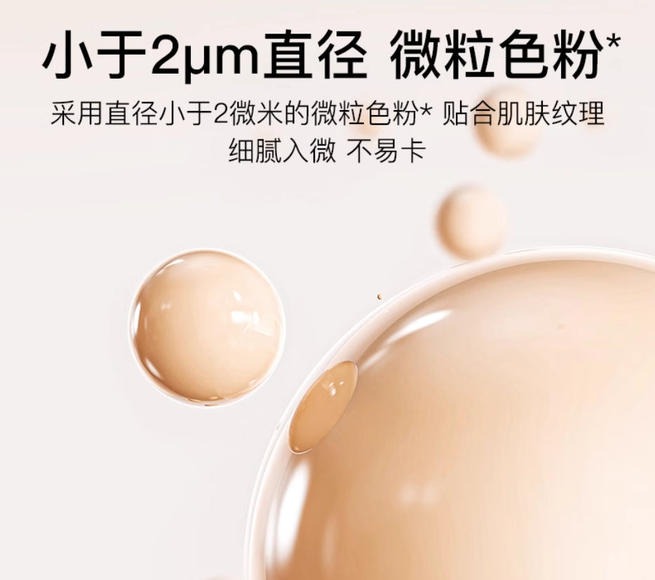 MANYE Butter Concealer 4g/3.4g  漫野黄油遮瑕膏