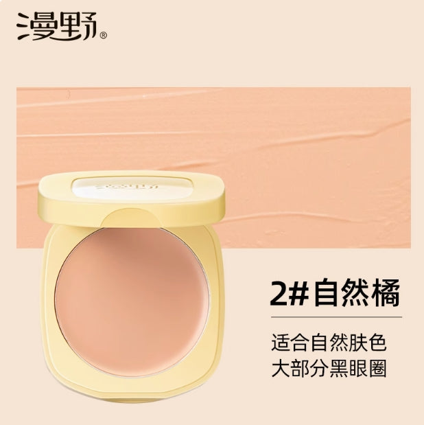 MANYE Butter Concealer 4g/3.4g  漫野黄油遮瑕膏