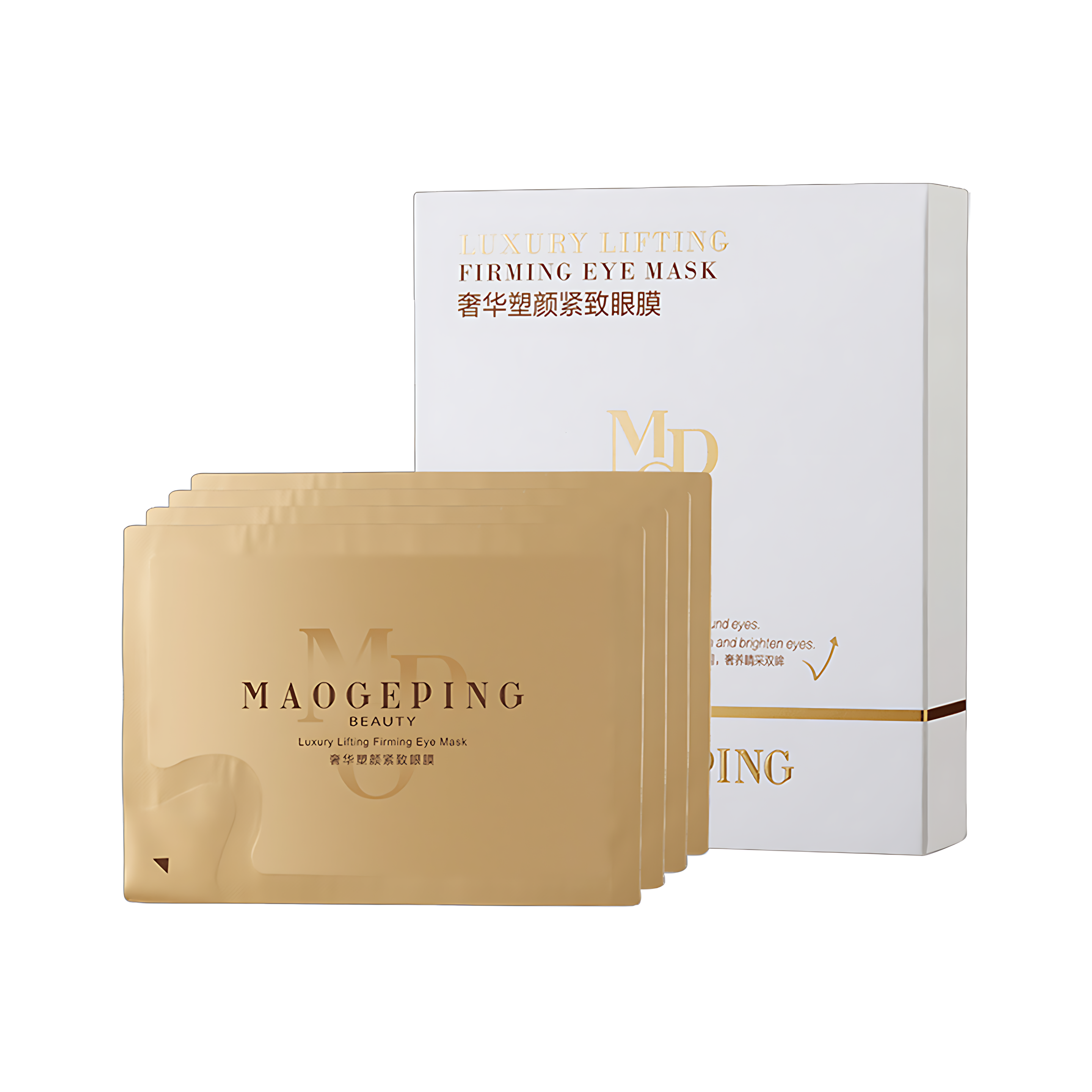 MAOGEPING Lifting Firming Eye Mask 5ml*15pcs/box 毛戈平奢华塑颜紧致眼膜