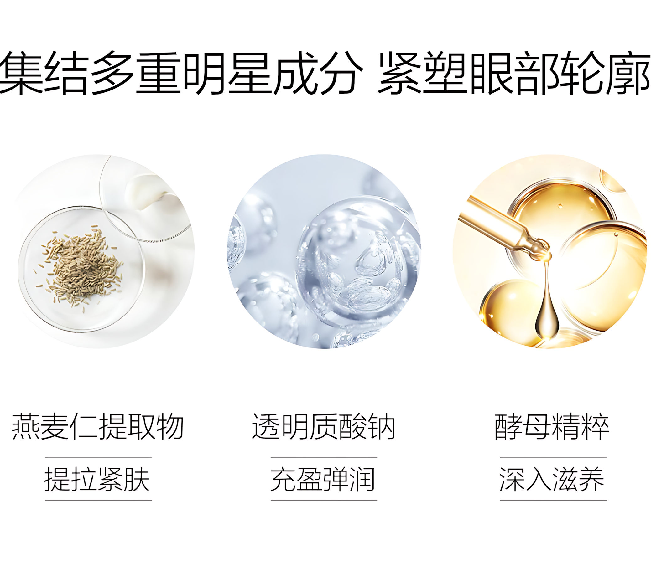 MAOGEPING Lifting Firming Eye Mask 5ml*15pcs/box 毛戈平奢华塑颜紧致眼膜