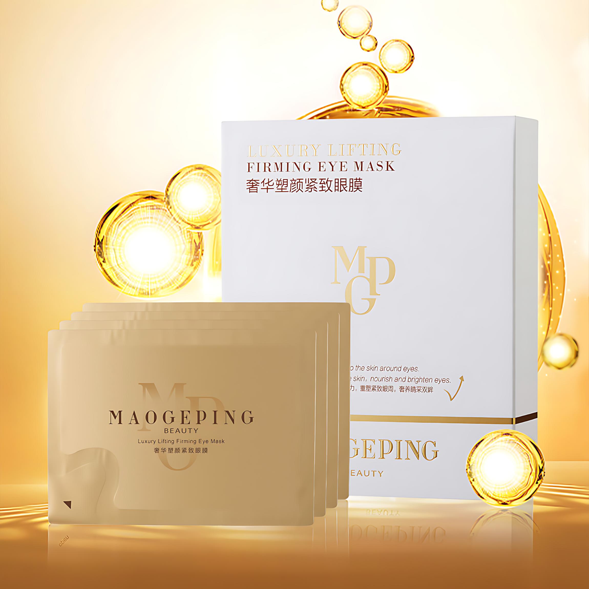 MAOGEPING Lifting Firming Eye Mask 5ml*15pcs/box 毛戈平奢华塑颜紧致眼膜