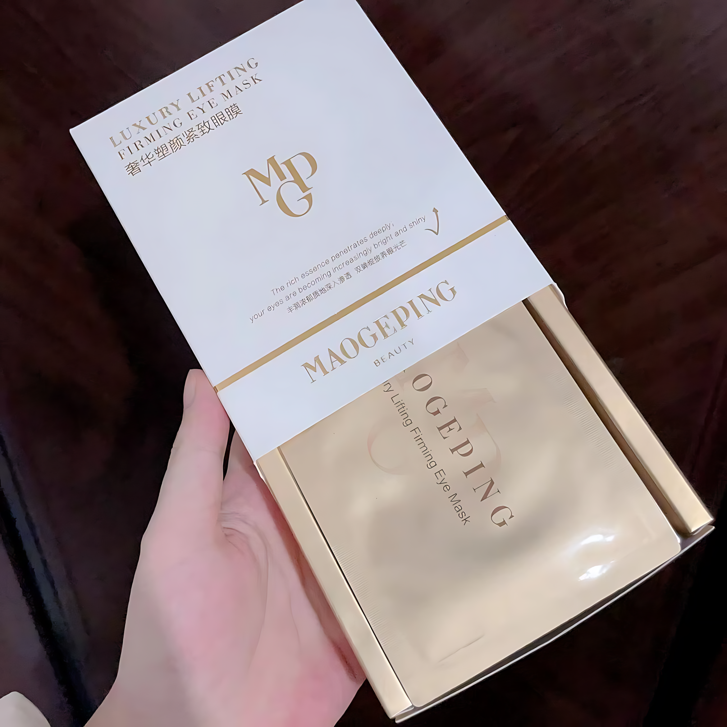 MAOGEPING Lifting Firming Eye Mask 5ml*15pcs/box 毛戈平奢华塑颜紧致眼膜