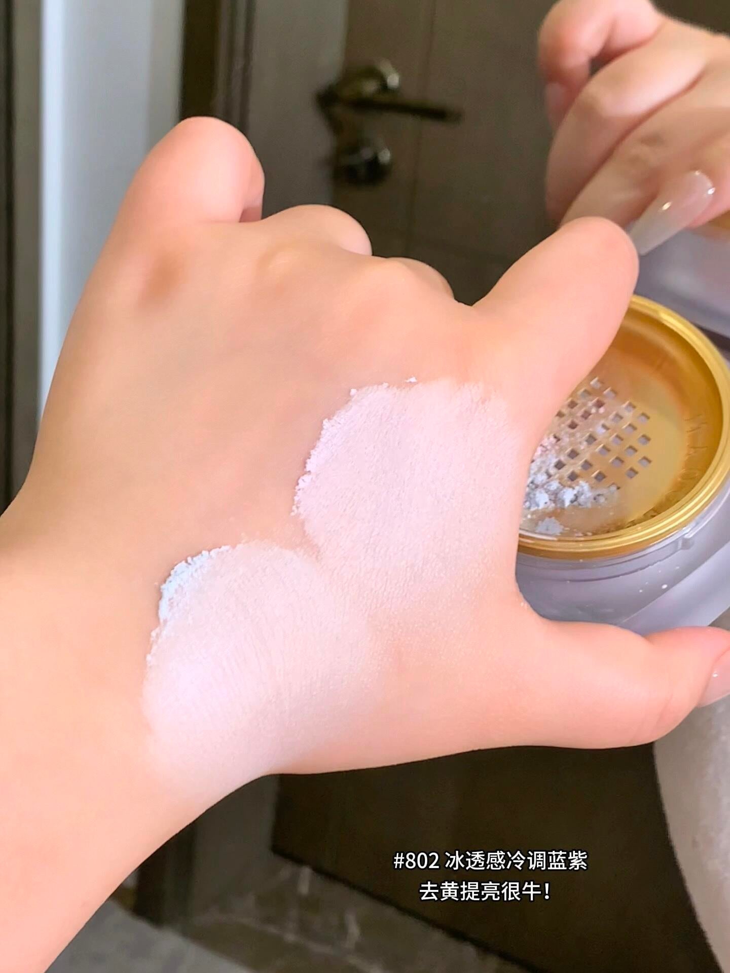 MAOGEPING Radiance Prism Brightening Powder 6.5g 毛戈平光感幻彩亮颜粉