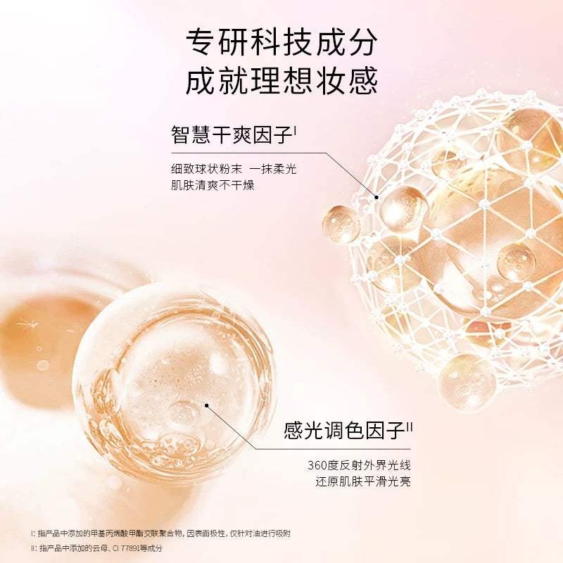 MAOGEPING Radiance Prism Brightening Powder 6.5g 毛戈平光感幻彩亮颜粉
