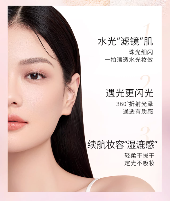 MAOGEPING Radiance Prism Brightening Powder 6.5g 毛戈平光感幻彩亮颜粉