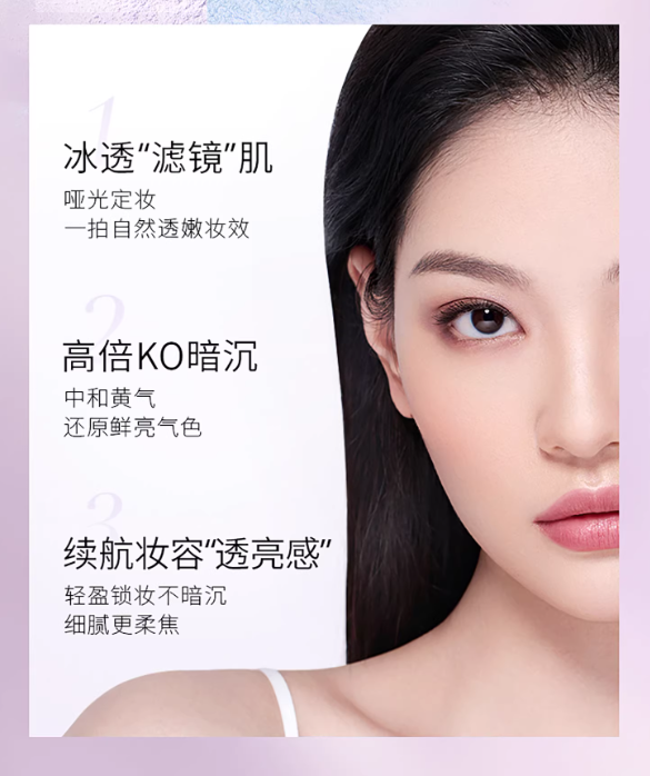 MAOGEPING Radiance Prism Brightening Powder 6.5g 毛戈平光感幻彩亮颜粉