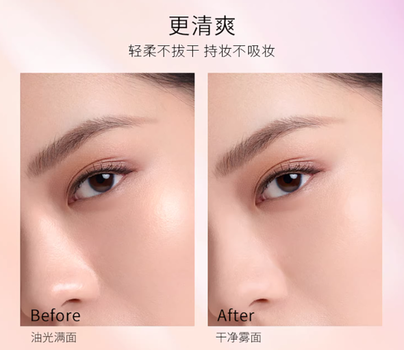 MAOGEPING Radiance Prism Brightening Powder 6.5g 毛戈平光感幻彩亮颜粉