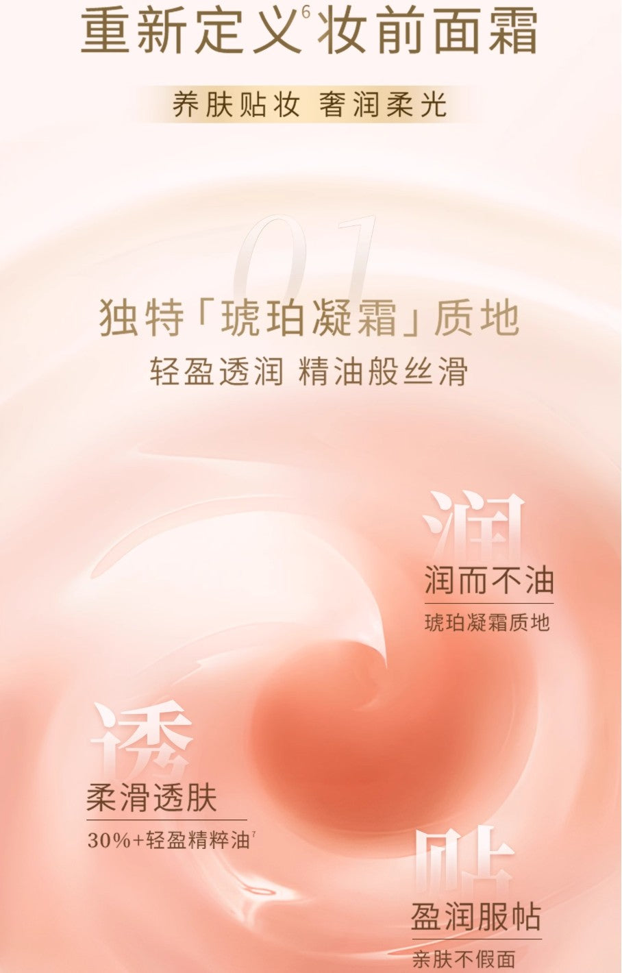 MAOGEPING Luxury Regenerating Black Cream 25g 毛戈平奢华养肤黑霜