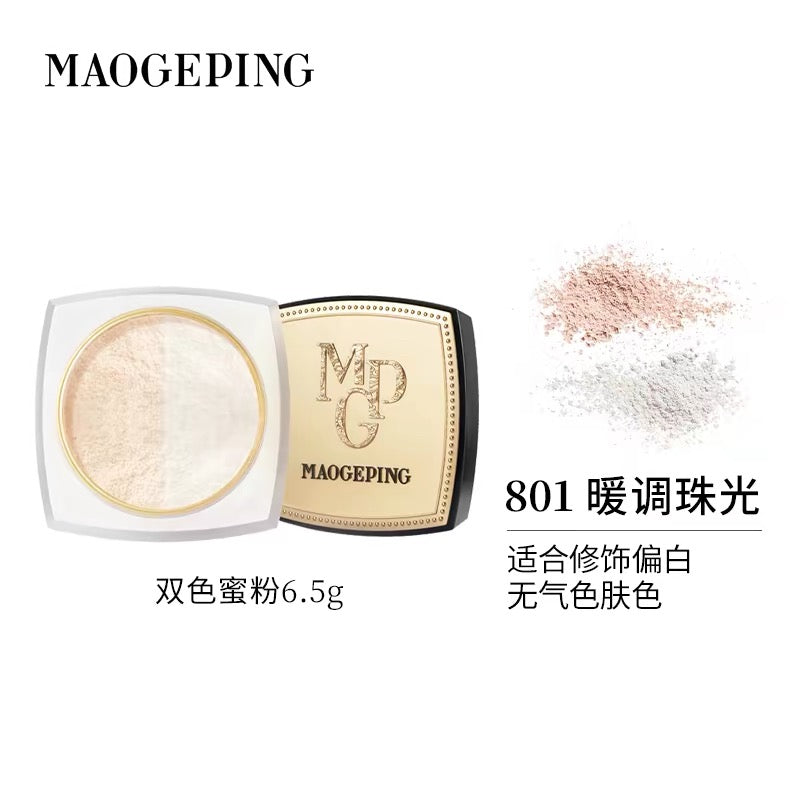 MAOGEPING Radiance Prism Brightening Powder 6.5g 毛戈平光感幻彩亮颜粉