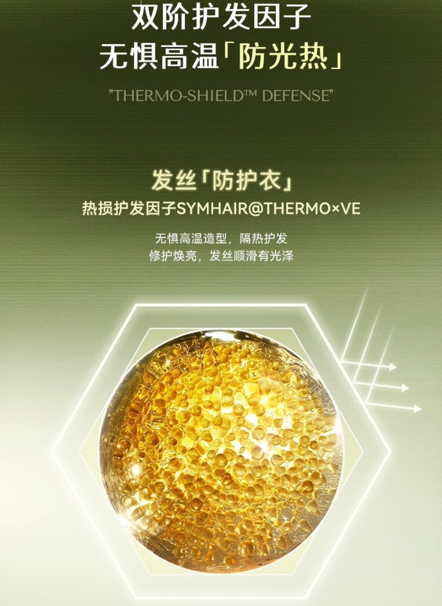 MCHOIX Density Defense Fragrance Hair Elixir Oil 50ml 魔香芯韧修护香氛护发精油