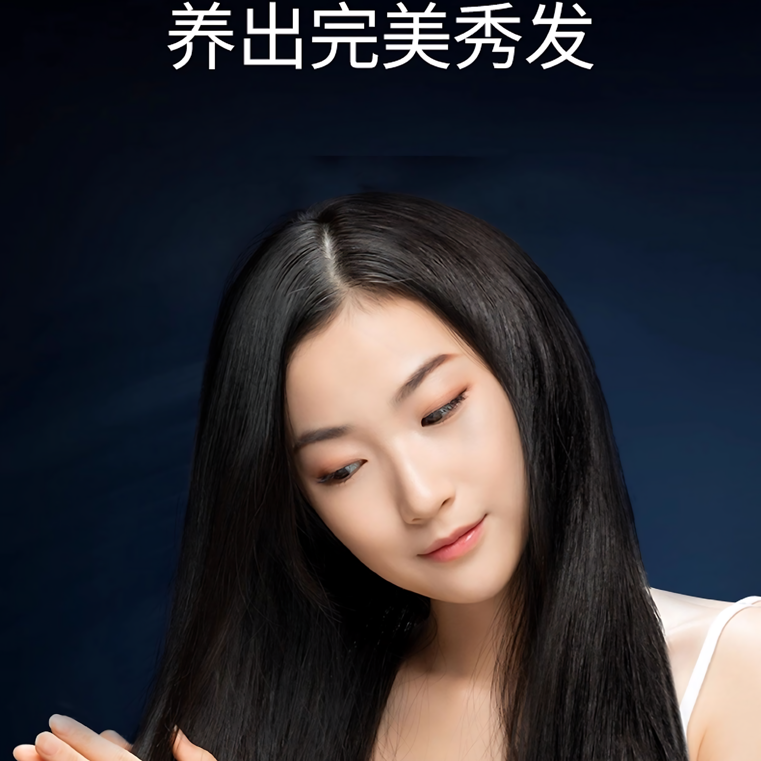 MCHOIX Soft And Smooth Eotanical Hair Oil 100ml 魔香柔顺臻萃护发精油