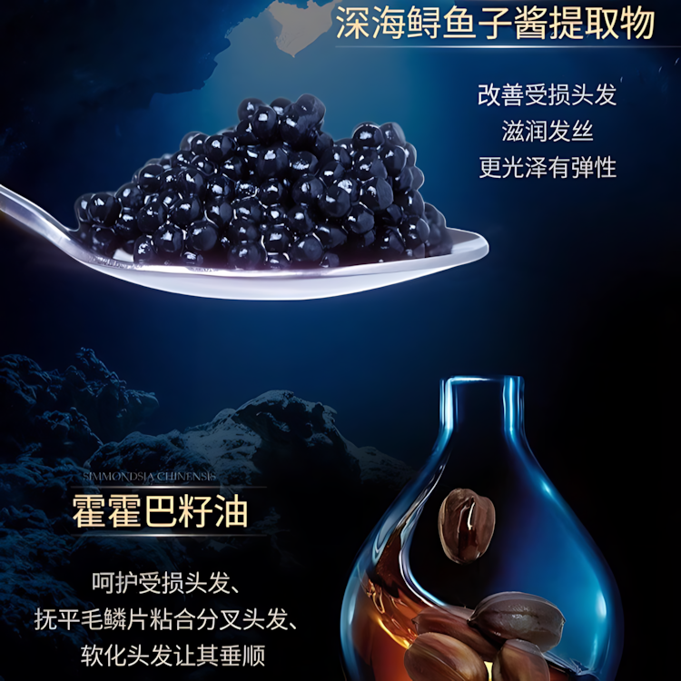 MCHOIX Soft And Smooth Eotanical Hair Oil 100ml 魔香柔顺臻萃护发精油