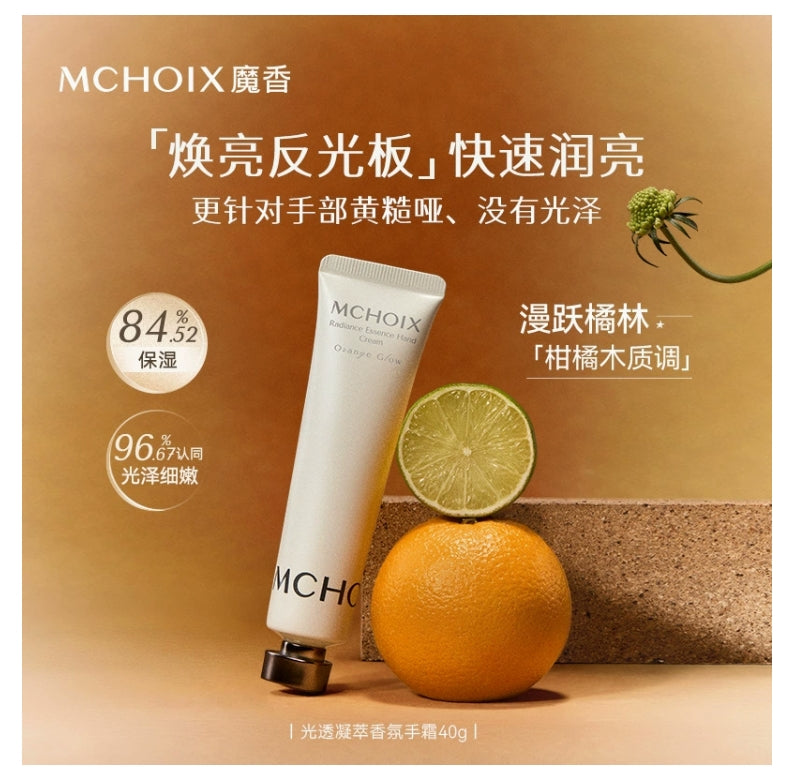 MCHOIX Wrinkle-Reducing and Moisturizing Fragrance Hand Cream 40g 魔香淡纹修润香氛手霜