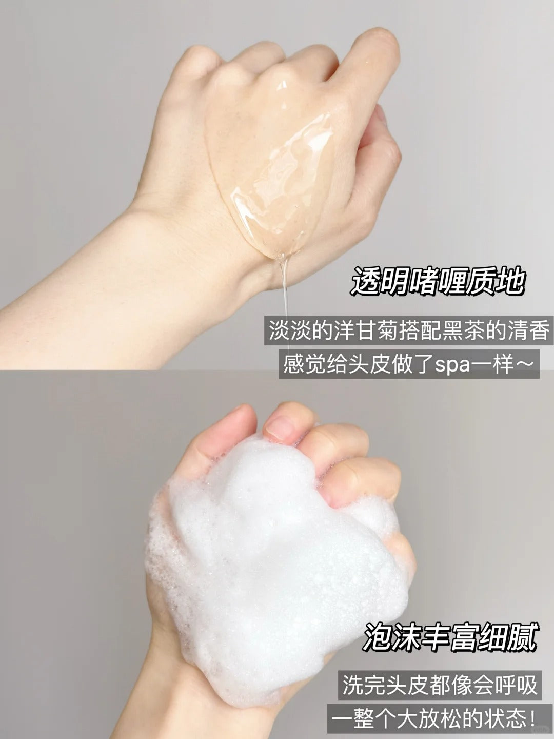 MCHOIX Black Tea Oil Control Balance Shampoo/Conditioner 300g/200ml 魔香黑茶控油平衡洗发露/护发素