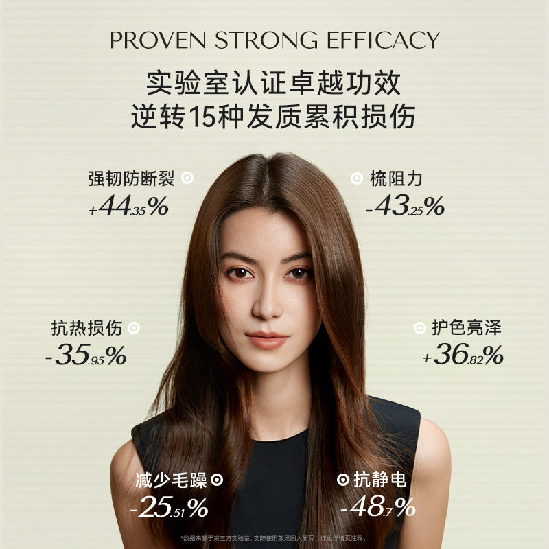 MCHOIX Density Defense Hair Mask 200ml 魔香芯韧密集赋活霜发膜