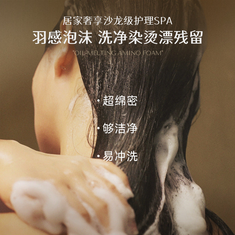 MCHOIX Density Defense Shampoo 300g 魔香芯韧密护洗发乳