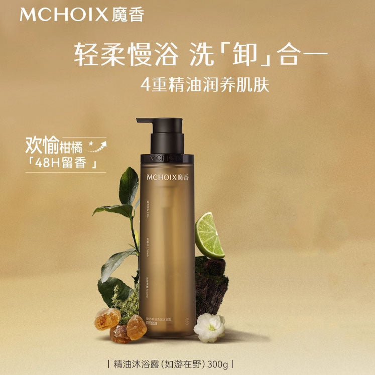 Tiktok/Douyin Hot MCHOIX Fragrance Essential Oil Shower Gel 300g【Tiktok抖音爆款】魔香精油香氛沐浴露