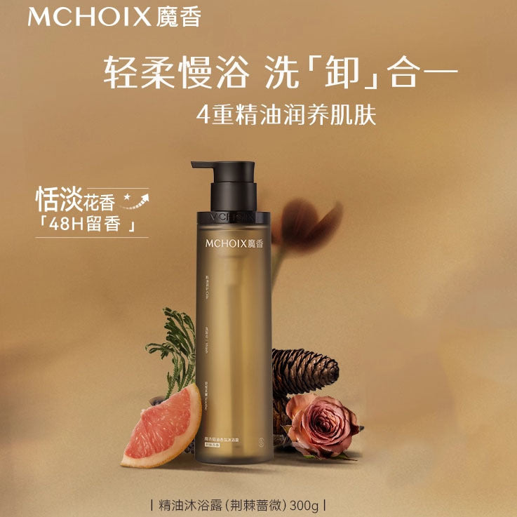 Tiktok/Douyin Hot MCHOIX Fragrance Essential Oil Shower Gel 300g【Tiktok抖音爆款】魔香精油香氛沐浴露