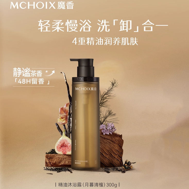 Tiktok/Douyin Hot MCHOIX Fragrance Essential Oil Shower Gel 300g【Tiktok抖音爆款】魔香精油香氛沐浴露