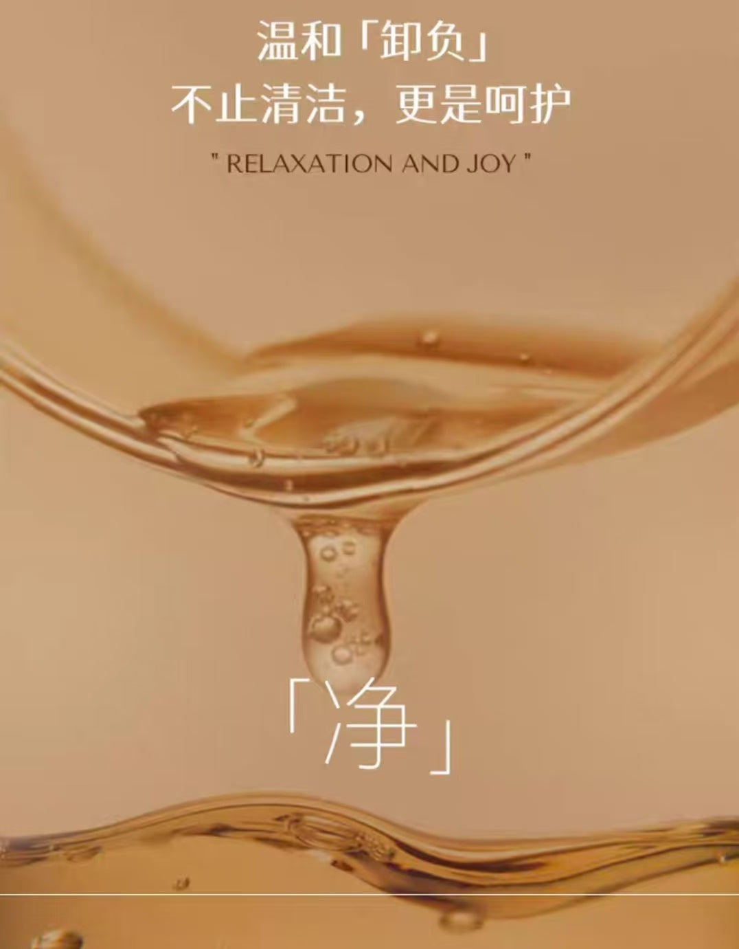 Tiktok/Douyin Hot MCHOIX Fragrance Essential Oil Shower Gel 300g【Tiktok抖音爆款】魔香精油香氛沐浴露