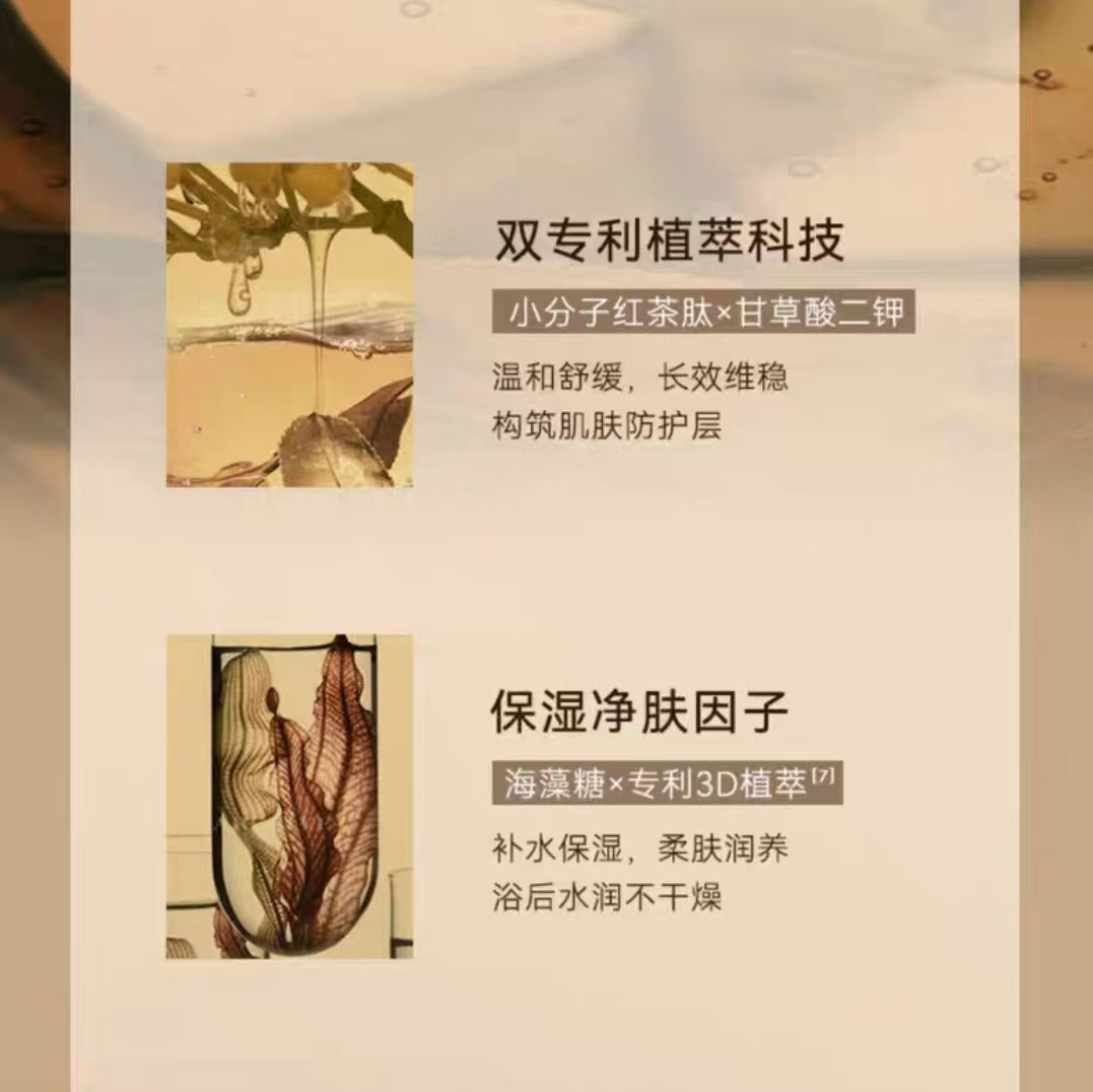 Tiktok/Douyin Hot MCHOIX Fragrance Essential Oil Shower Gel 300g【Tiktok抖音爆款】魔香精油香氛沐浴露