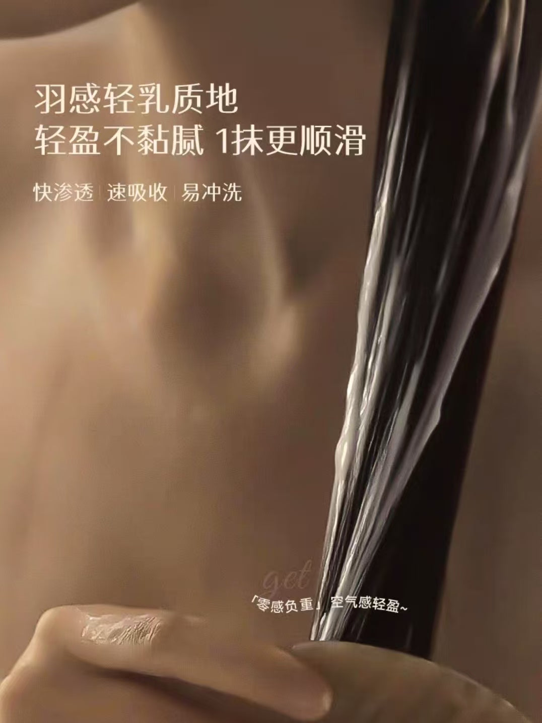 MCHOIX Luscious Hair Conditioner 200ml 魔香轻氧蓬松赋活乳