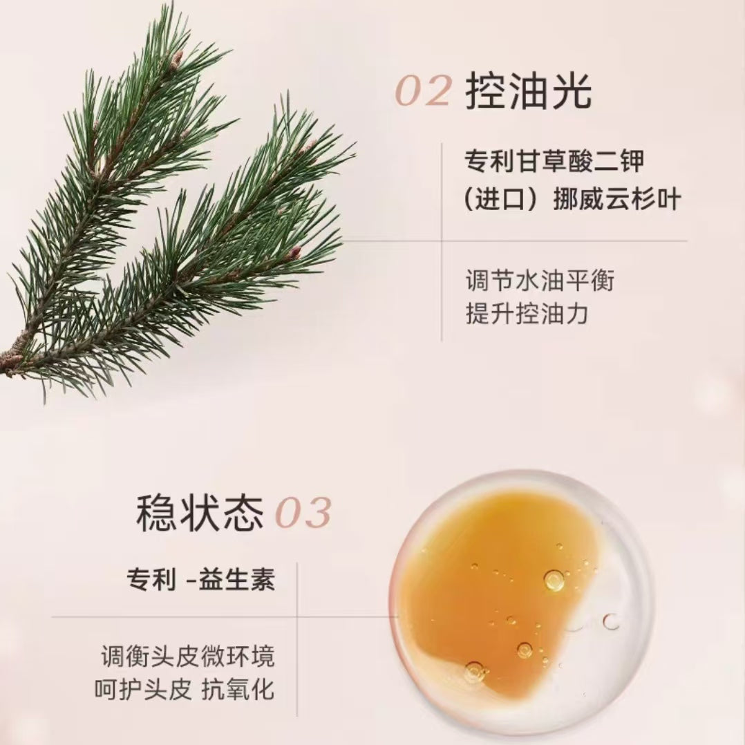 MCHOIX Water Fluffy Shampoo/Conditioner 300g/200ml 魔香花肽水光蓬松洗发露/护发素