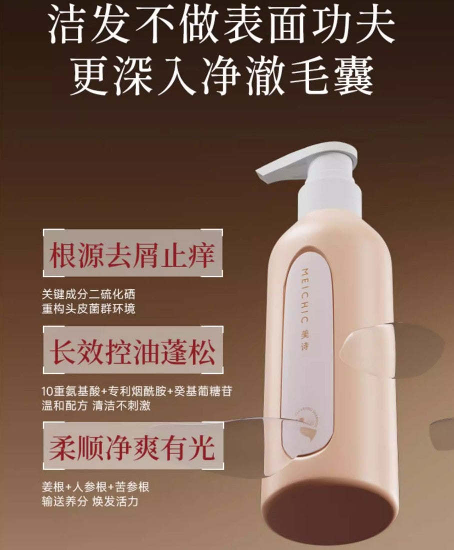 MEICHIC Cleansing Shampoo 500ml 美诗毛囊清洁洗发水