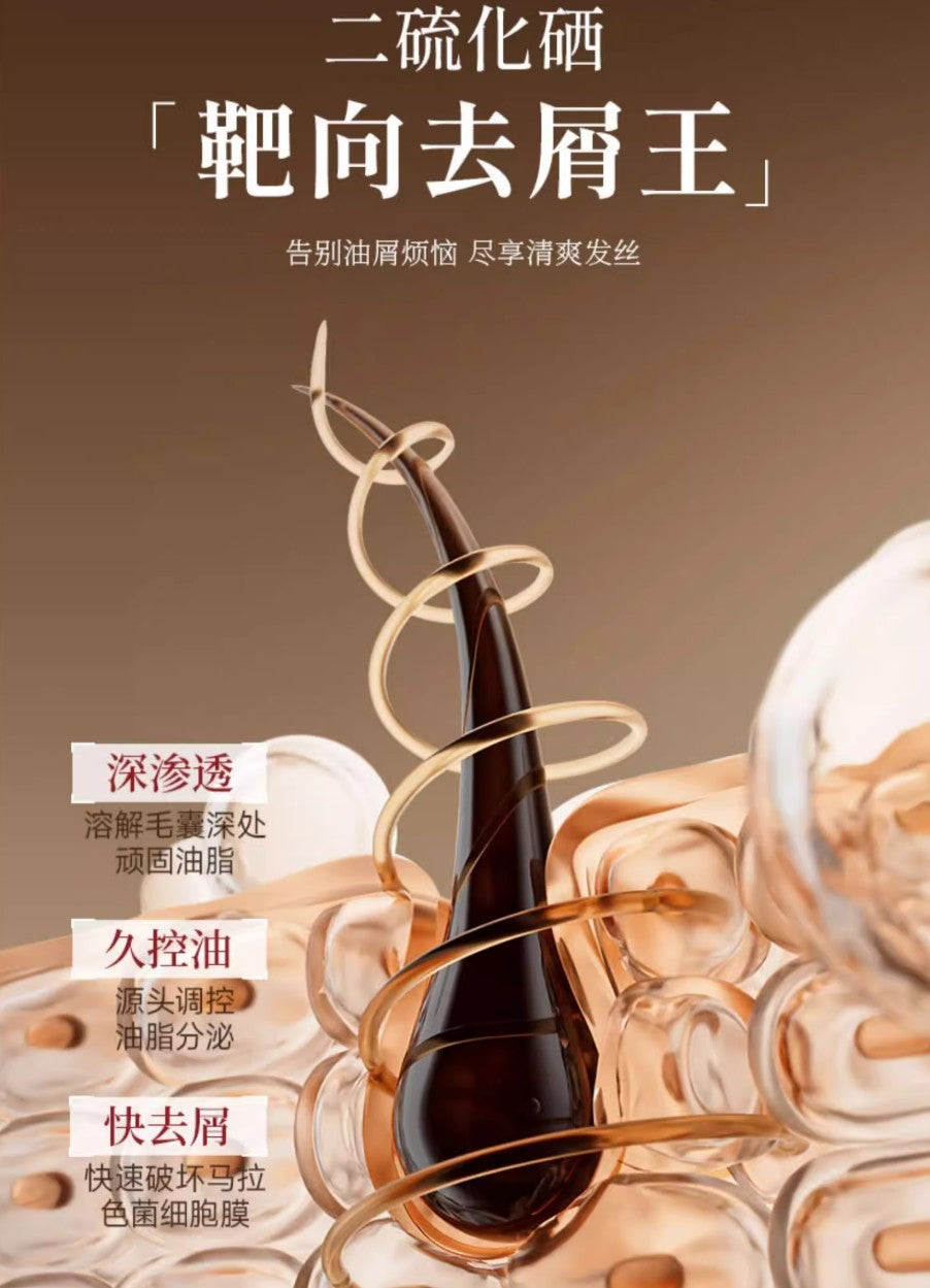 MEICHIC Cleansing Shampoo 500ml 美诗毛囊清洁洗发水