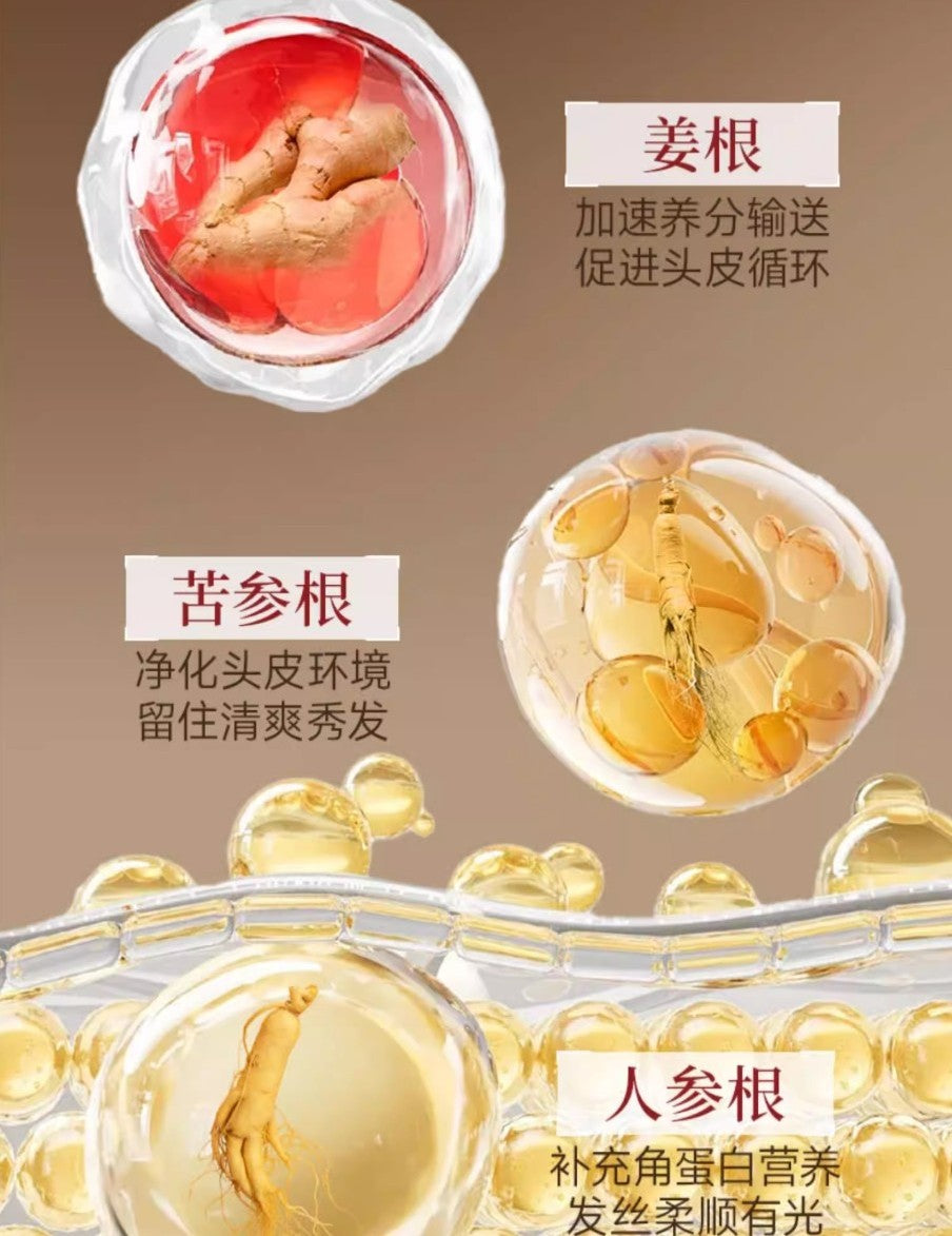 MEICHIC Cleansing Shampoo 500ml 美诗毛囊清洁洗发水