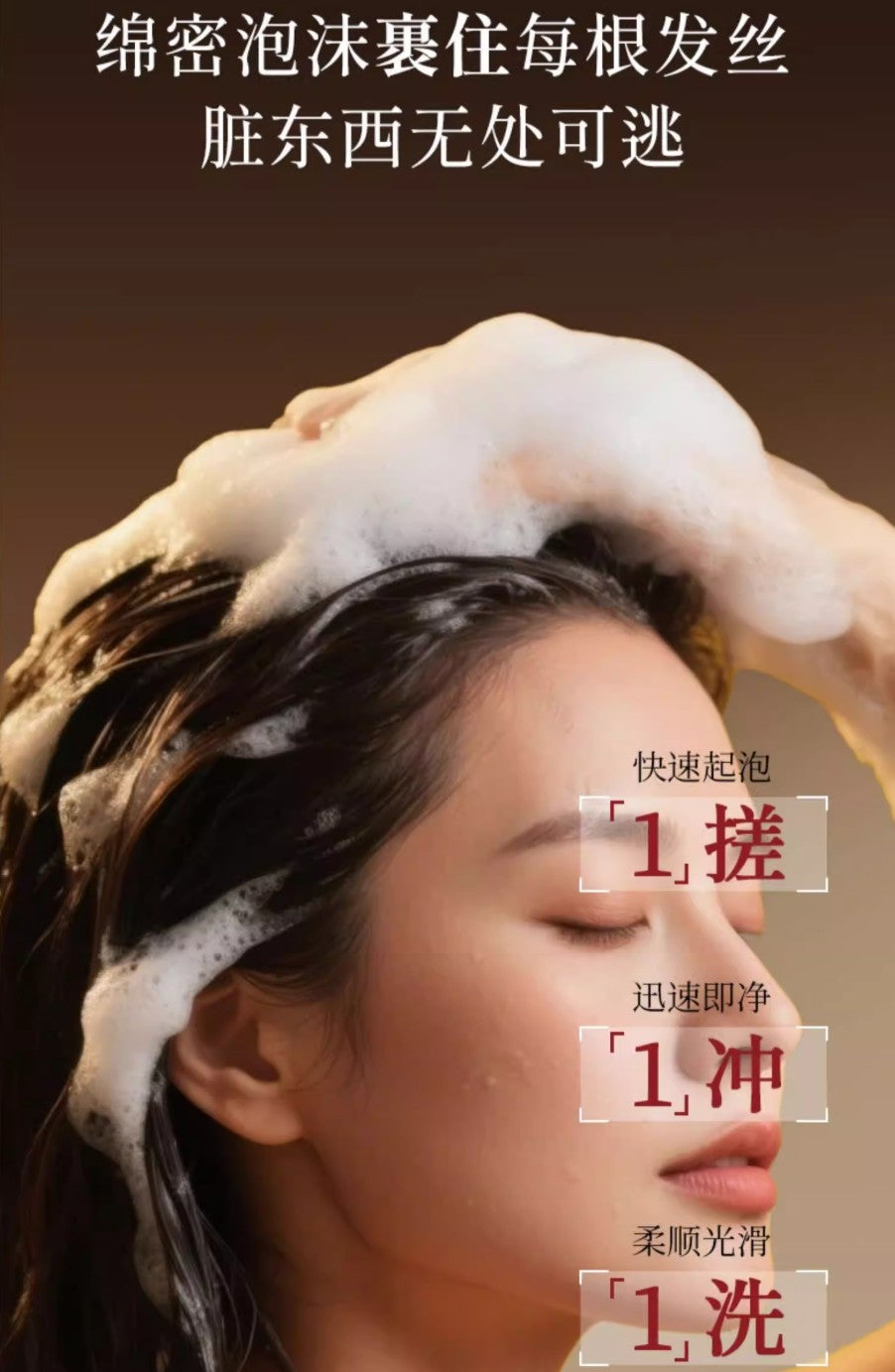 MEICHIC Cleansing Shampoo 500ml 美诗毛囊清洁洗发水