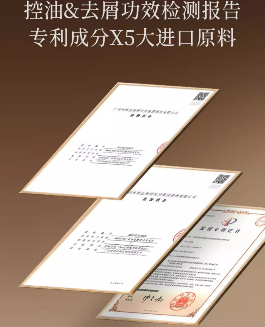 MEICHIC Cleansing Shampoo 500ml 美诗毛囊清洁洗发水